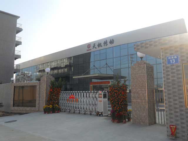 天机传动工业园 天机传动工业园